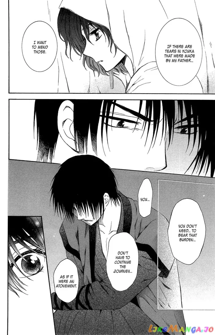 Yona of the Dawn Chapter 97 image 21_optimized